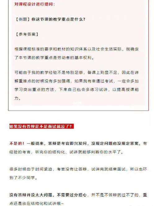 專科答辯通過率高嗎-圖1