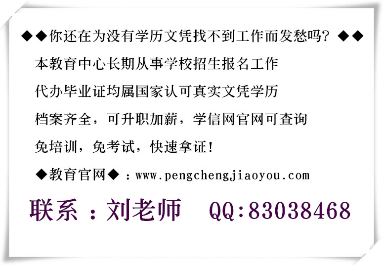 黨校學歷為什么國家不承認-圖1