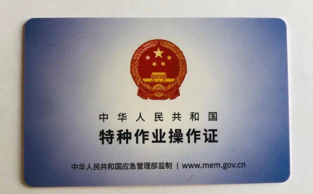 低壓電工證多少錢考一個(gè)-圖1