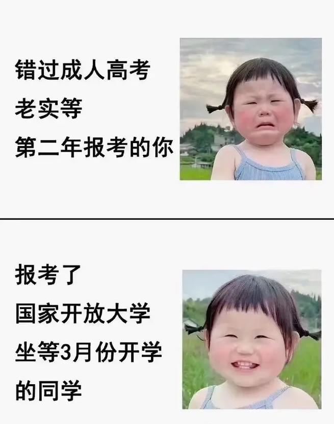 成考三科沒(méi)有過(guò)100分會(huì)怎樣 多少分及格-圖1