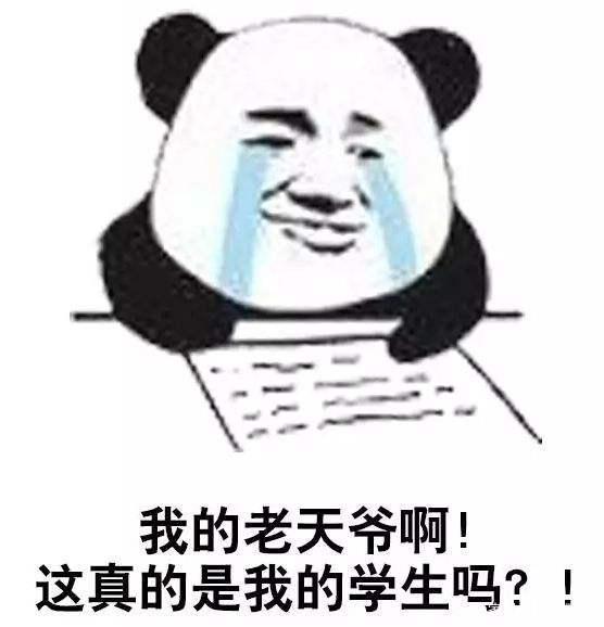 自考生當老師太難了-圖1