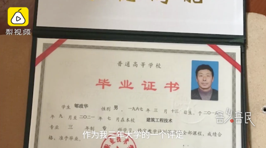 五十歲考什么證書最有用-圖1