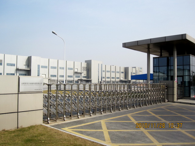 安慶廣播電視大學(xué)-圖1