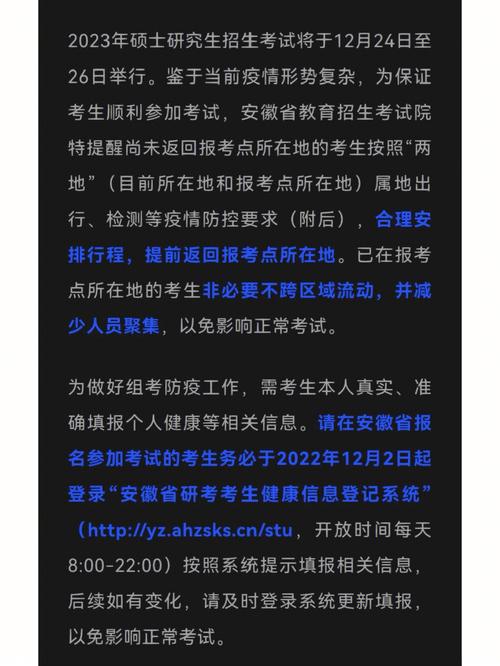 宿州人事考試網入口（rsj.ahsz.gov.cn）-圖1