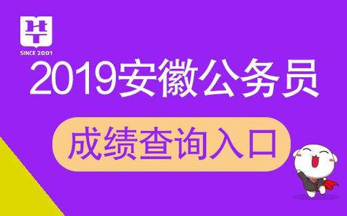黃山市人事考試網入口（rsj.huangshan.gov.cn）-圖1