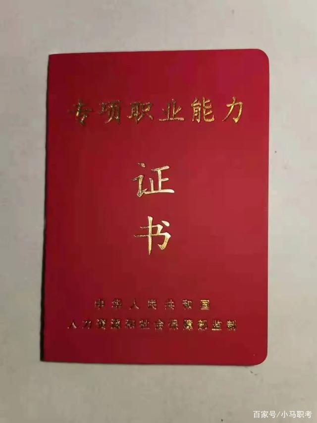 比較容易考的證書-圖1