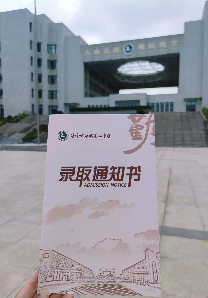 錄取通知書可以代領嗎-圖1
