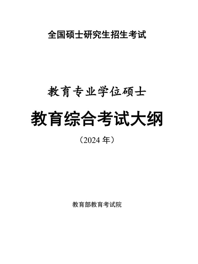 考研333是什么-圖1