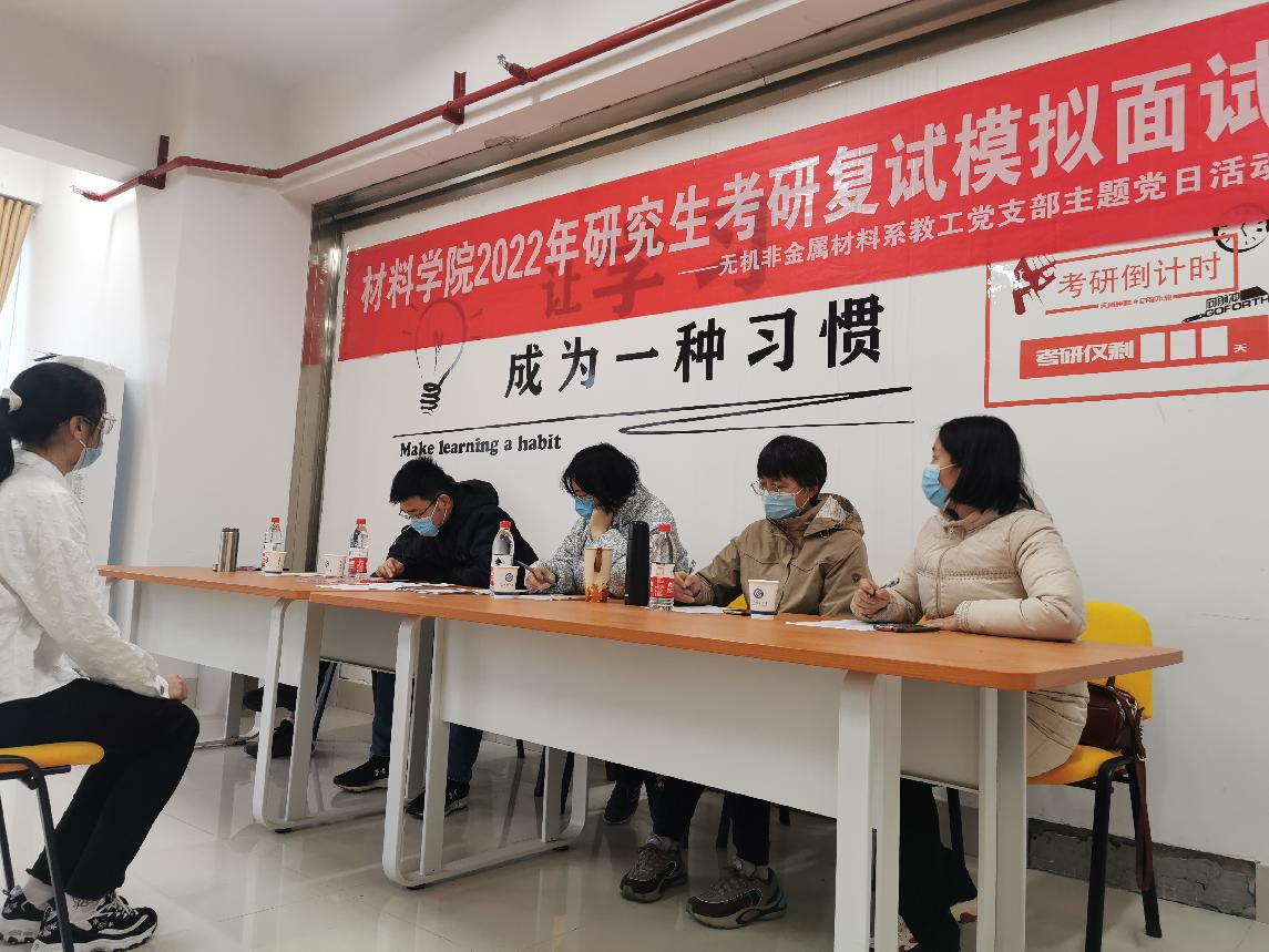 考研復試黨員有沒有優勢-圖1