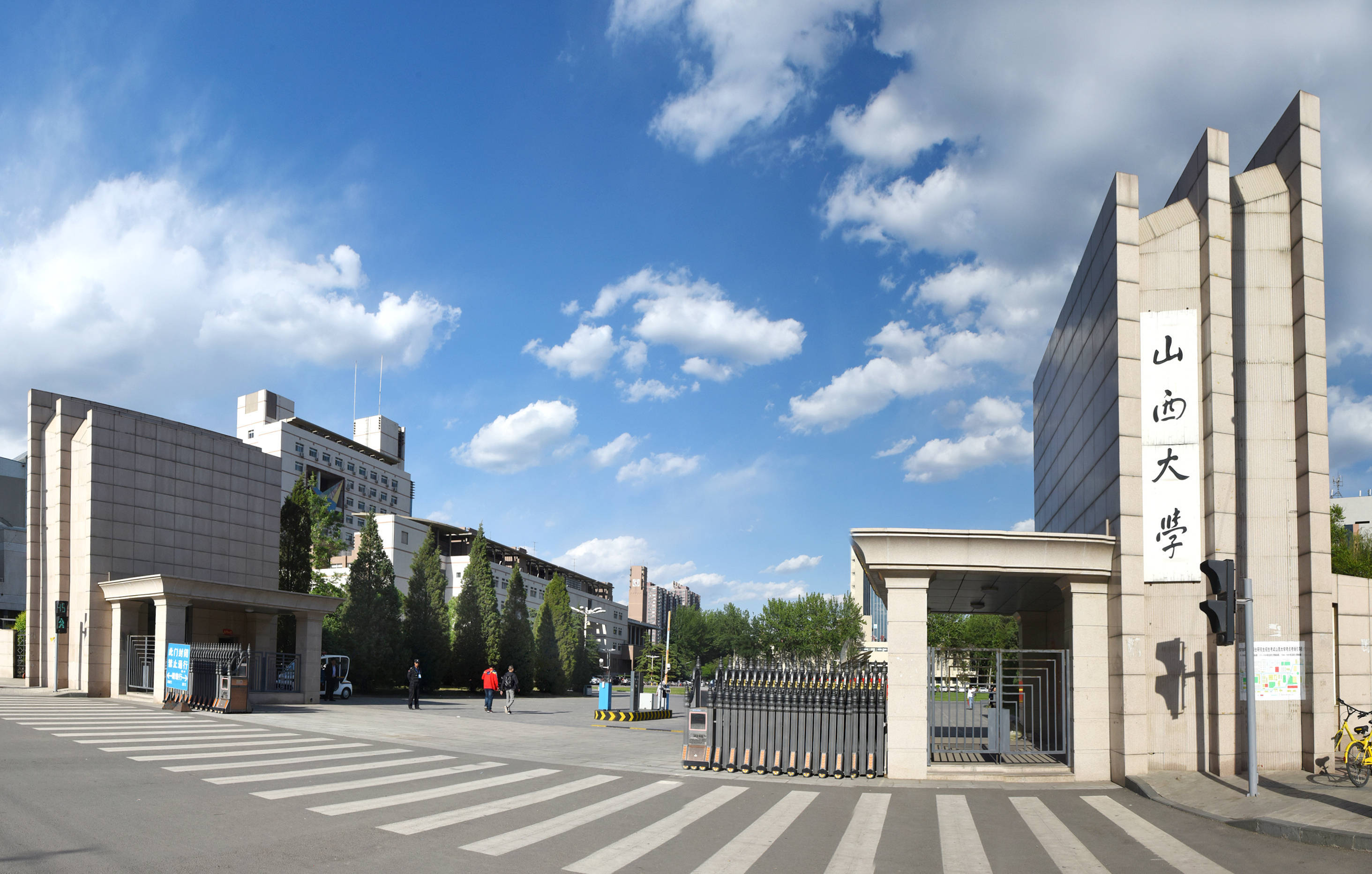 山西大學怎么樣-圖1