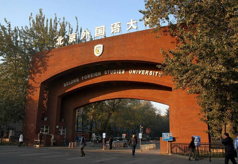北京人比較認可的大學-圖1