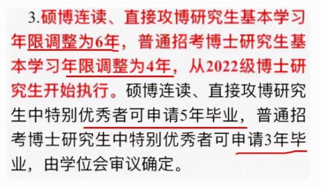碩士研究生一般要讀幾年畢業-圖1