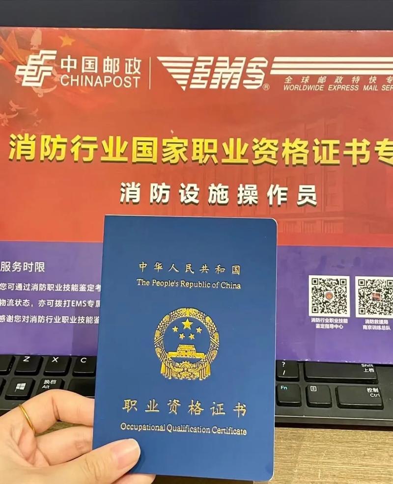 消防設施操作員證書好考嗎-圖1