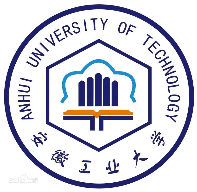 安徽工業大學是一本嗎-圖1