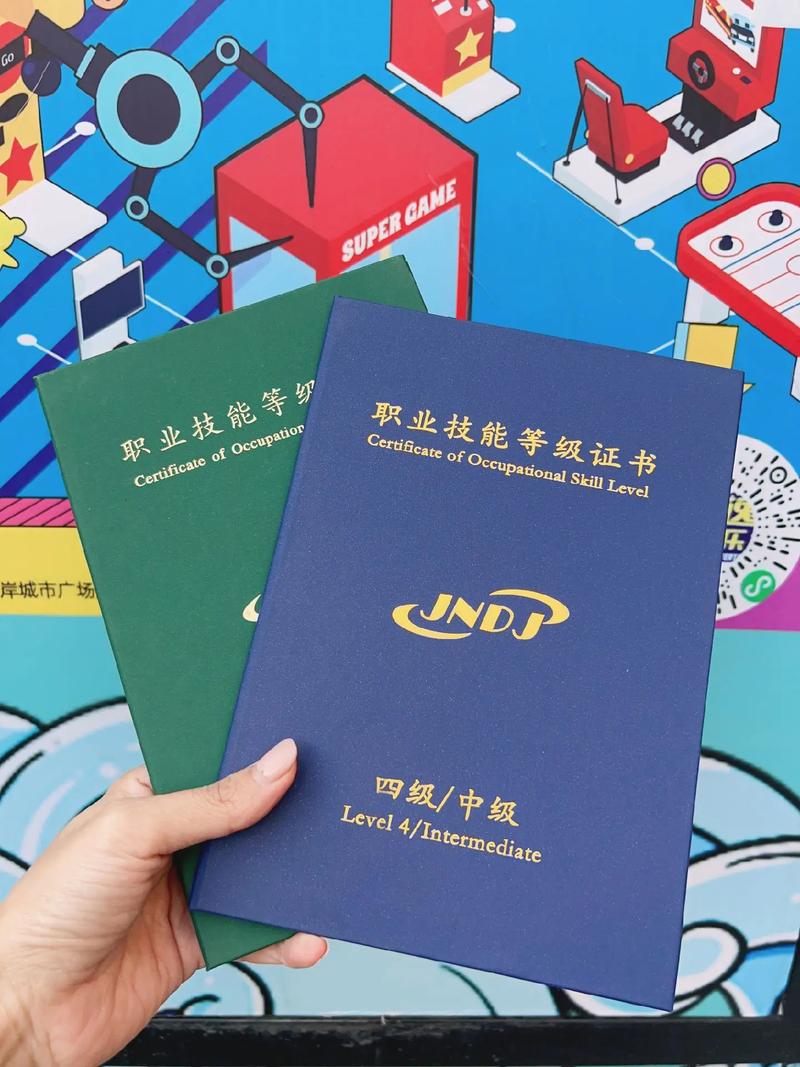 比較實(shí)用的證書-圖1