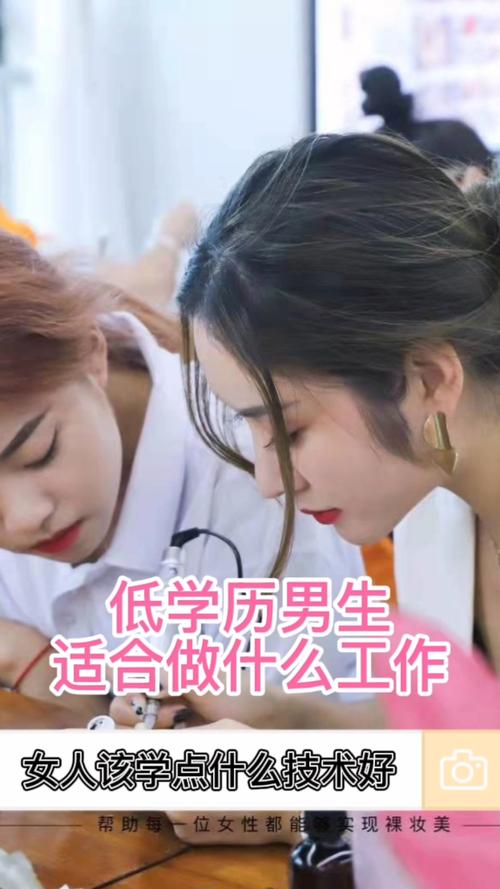低學歷男生做什么工作(適合一個人干的自由職業)-圖1