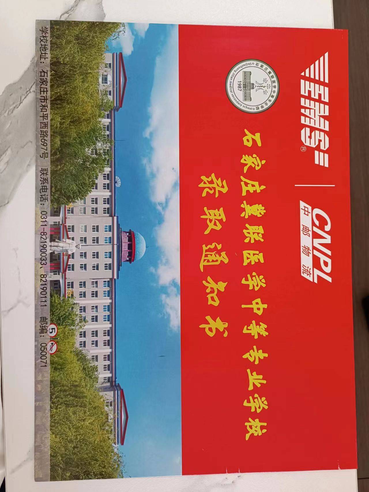 3+2是全日制大專學(xué)歷嗎-圖1