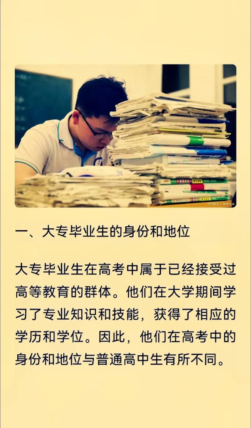 大?？梢詤⒓痈呖紗?圖1