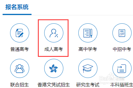 初中畢業(yè)怎么報考師范-圖1