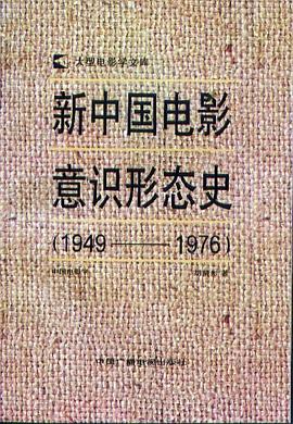 電影中的意識形態(tài)指的是-圖1