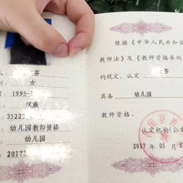 幼師資格證考什么-圖1