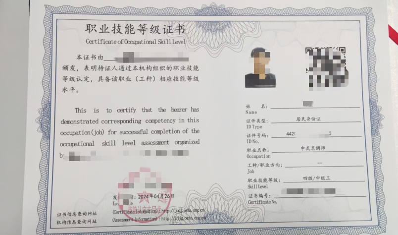 人力資源證書怎么考-圖1
