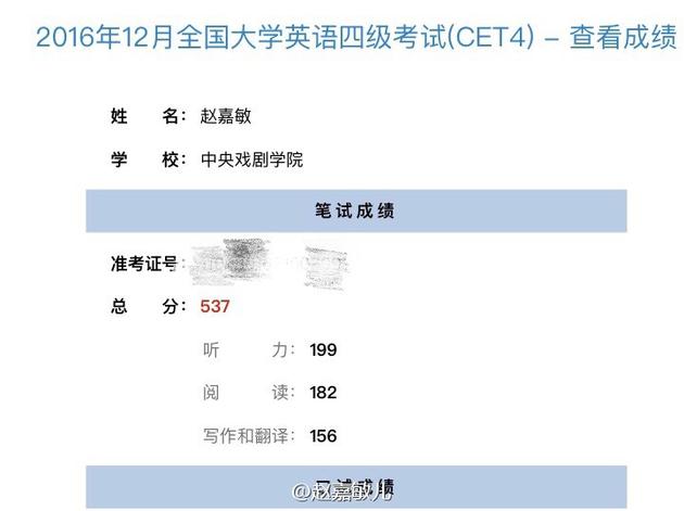 四級(jí)成績(jī)?cè)趺此愠鰜淼?圖1