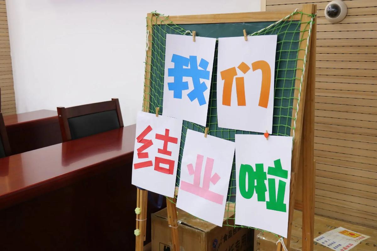 結業生是什么意思-圖1