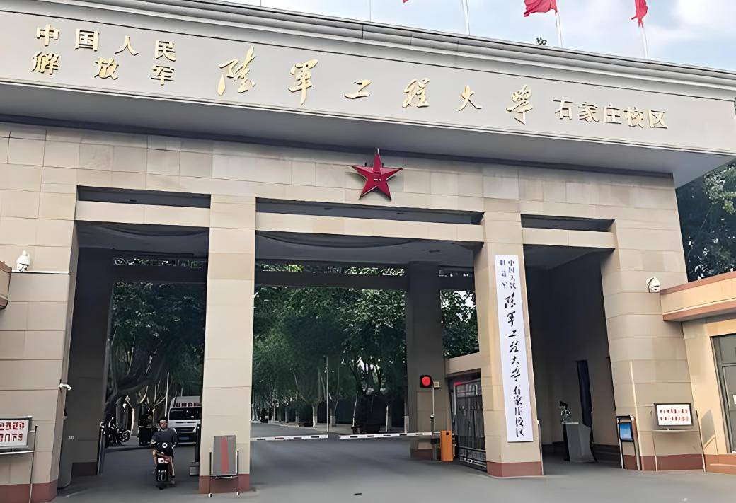 陸軍工程大學是幾本-圖1