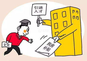 自謀職業(yè)什么意思-圖1