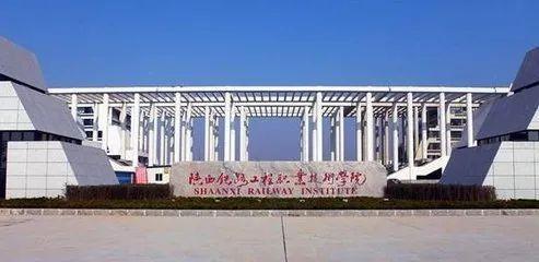 軌道交通專業(yè)學(xué)校-圖1