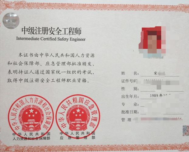 助理安全工程師崗位職責(zé)-圖1