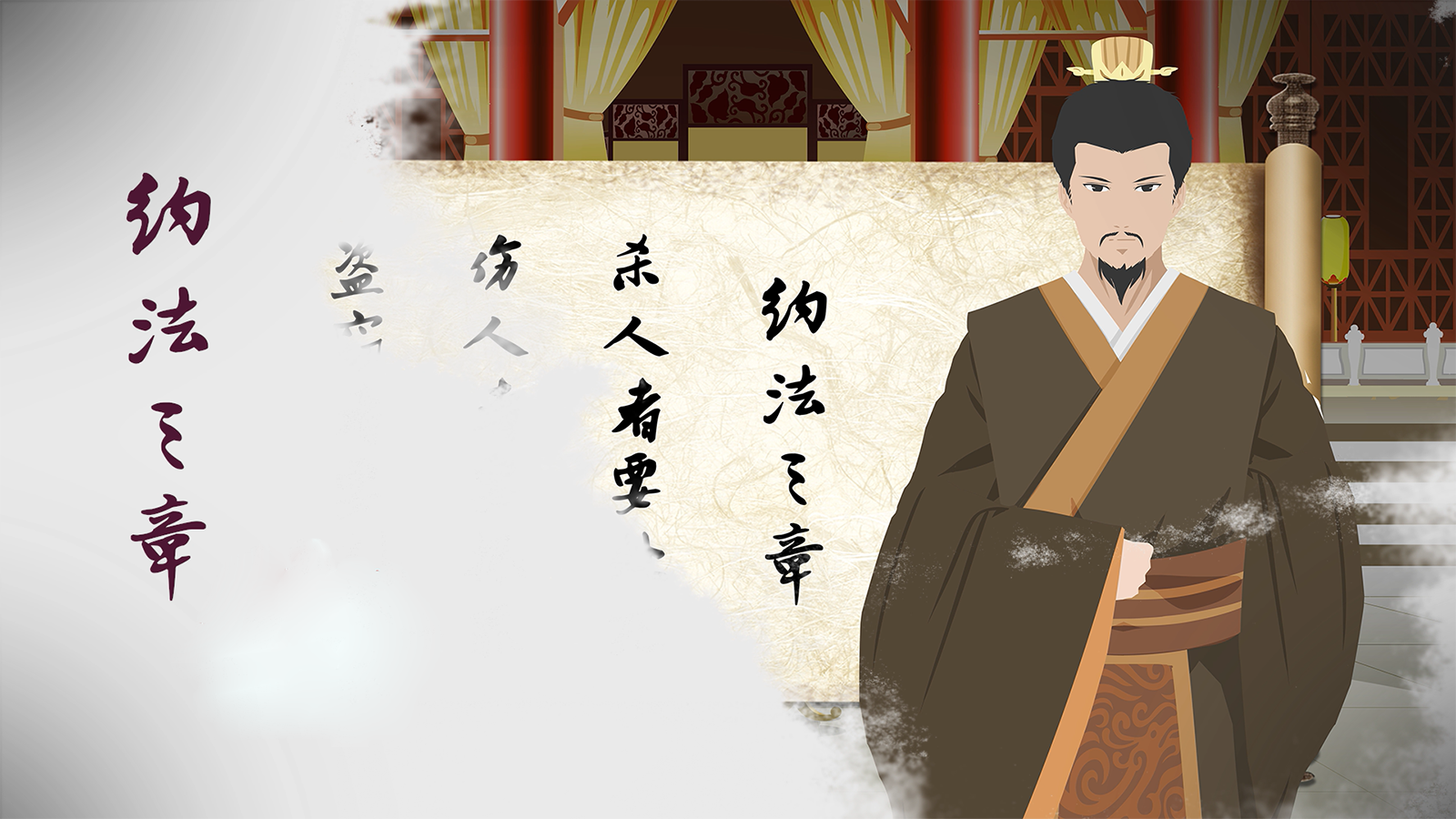約法三章的主人公是誰-圖1