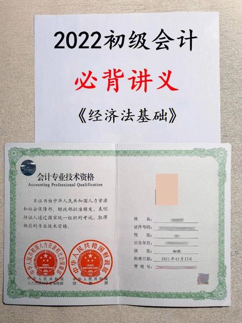 初會(huì)全稱怎么叫-圖1