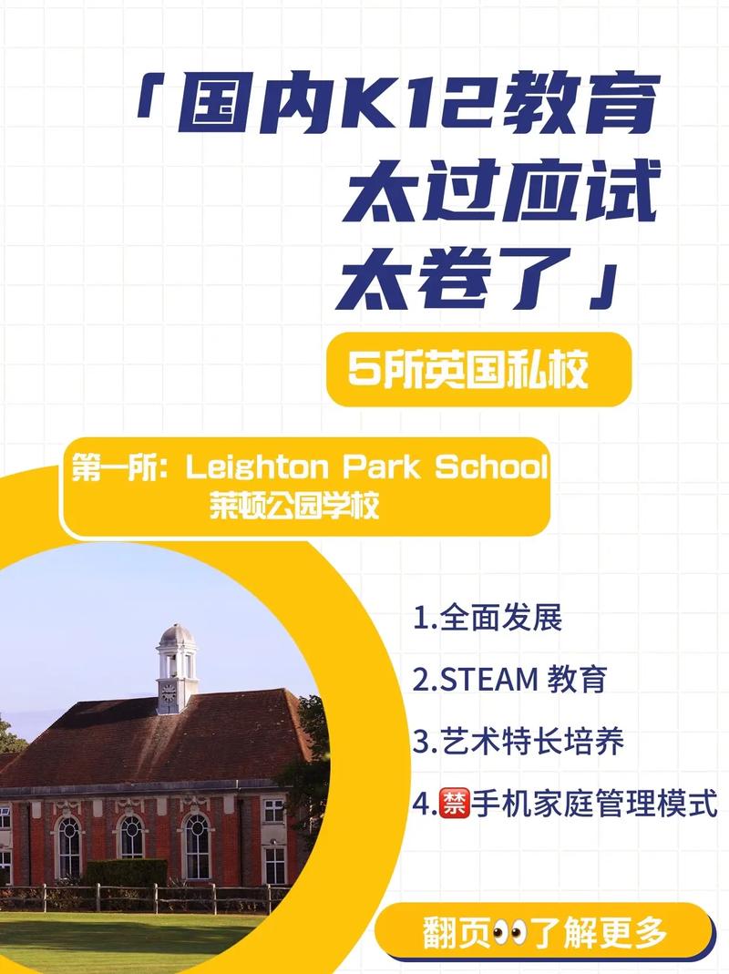 什么是k12教育-圖1