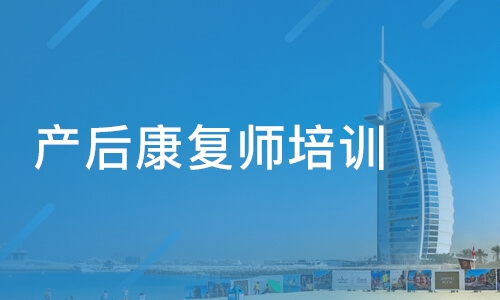 產(chǎn)康師培訓(xùn)主要學(xué)什么-圖1