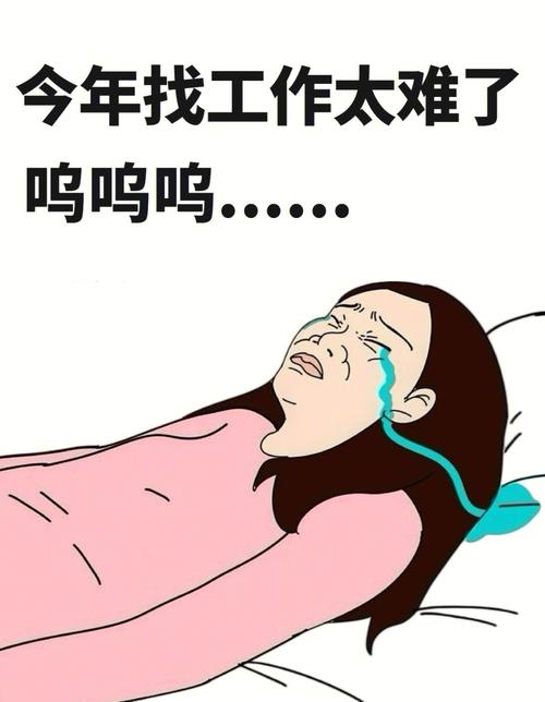 二戰(zhàn)失敗找工作有多難-圖1