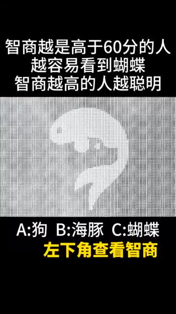 智商160是什么概念-圖1