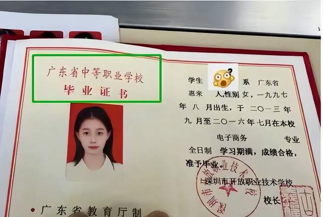 中專文憑可以考幼師資格證嗎-圖1