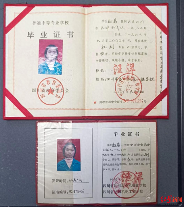 中專畢業(yè)證沒拿到可以讀大專嗎-圖1