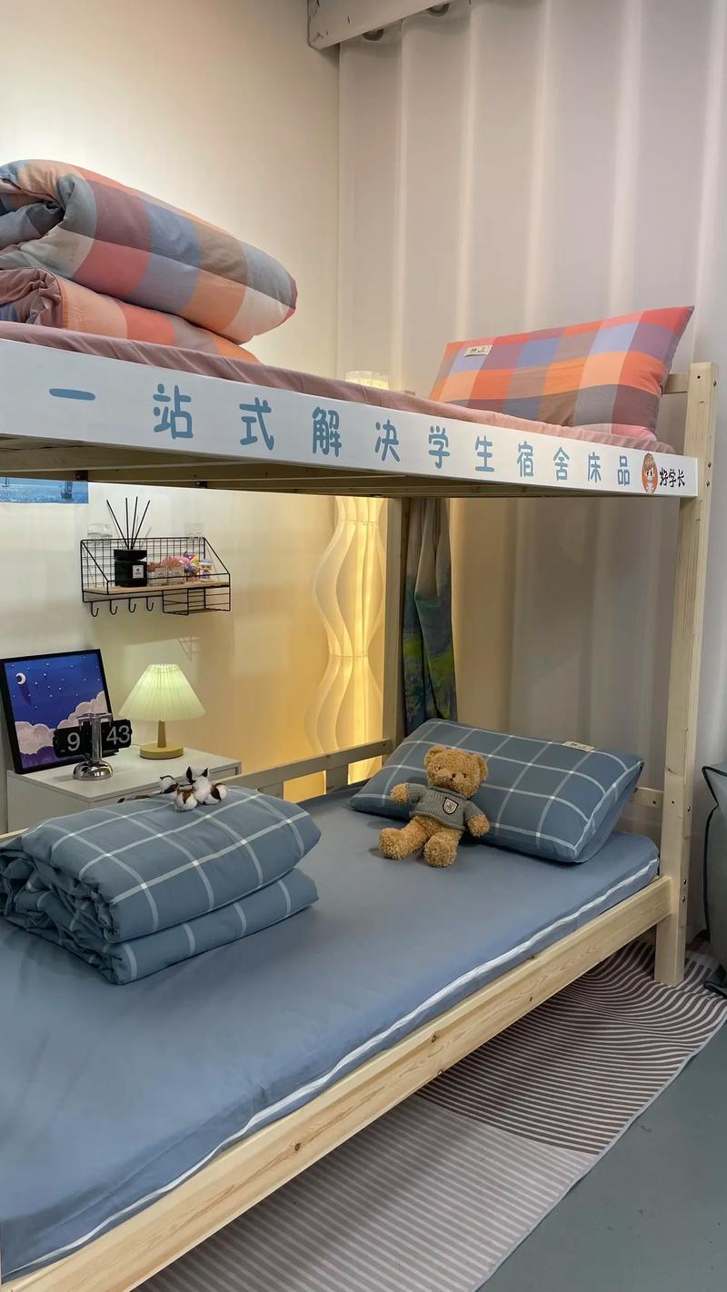 住宿舍要準(zhǔn)備什么東西-圖1