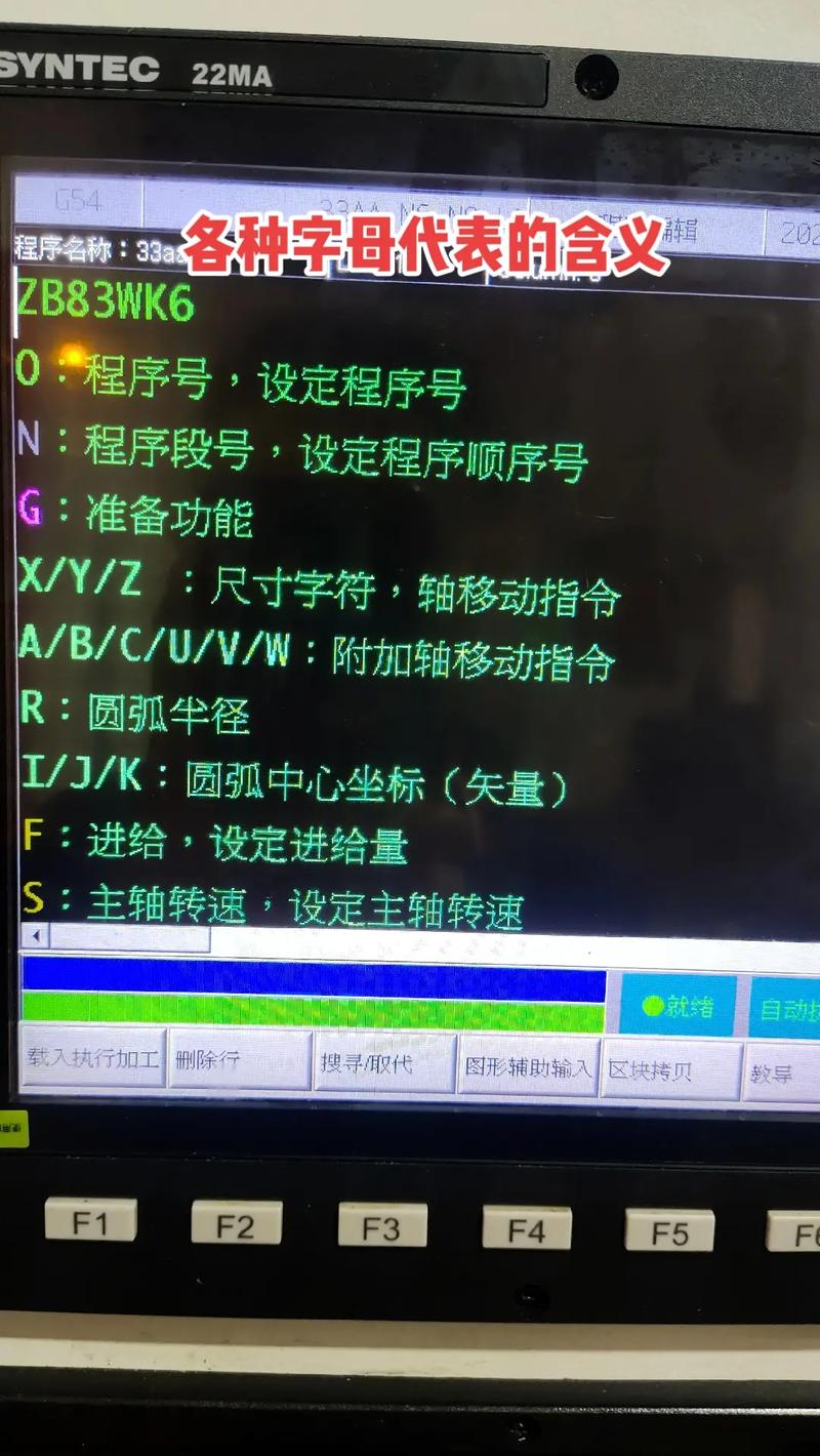 新手學(xué)cnc編程要學(xué)多久-圖1