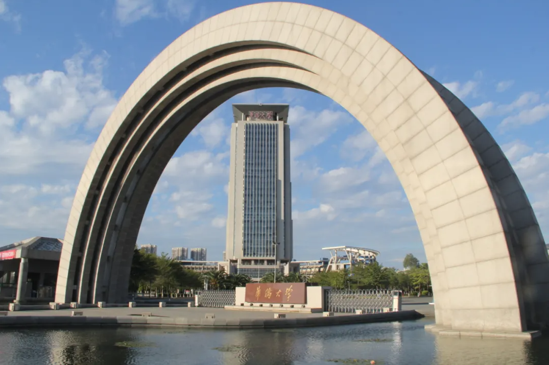 廈門(mén)華僑大學(xué)是211嗎-圖1