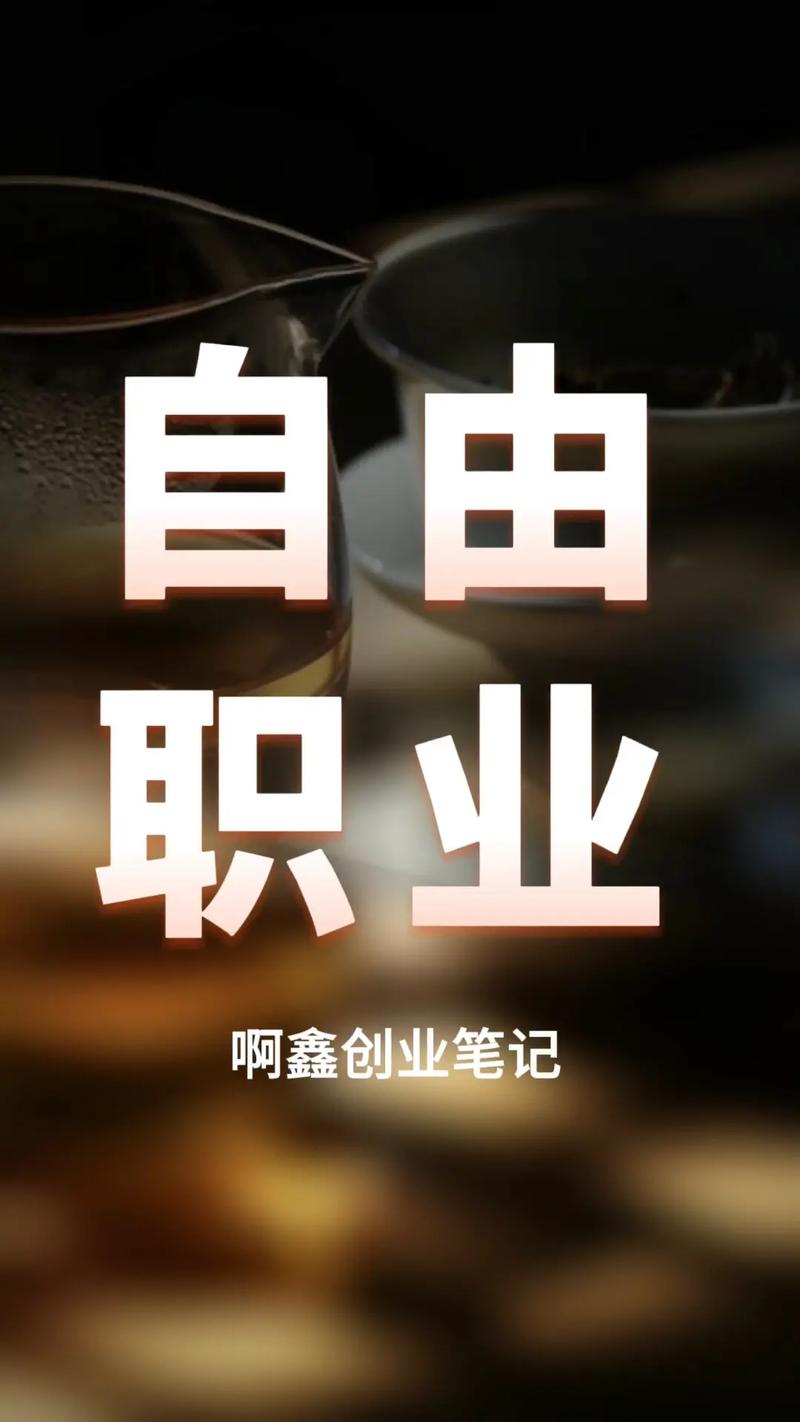 什么職業最賺錢適合男生的-圖1