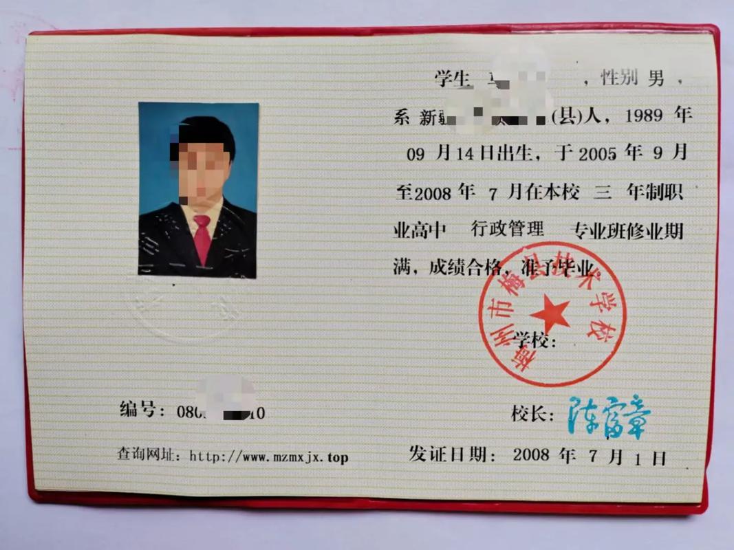 高中畢業(yè)可以考什么證-圖1
