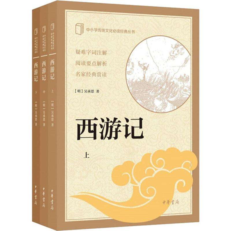 世界名著暢銷榜-圖1