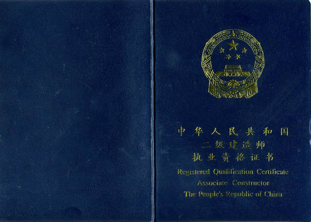 初中文憑可以考二級建造師嗎-圖1