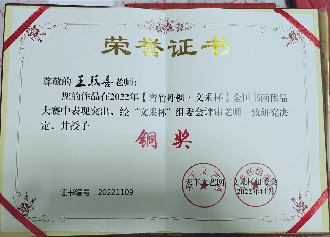 證書號碼是什么-圖1