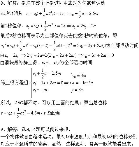 高考物理難度-圖1