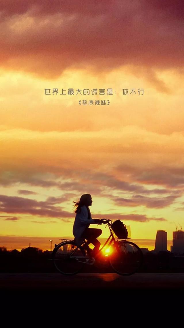 人生必看十大勵志電影-圖1